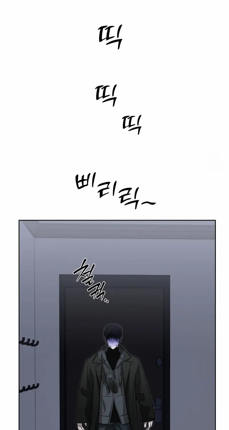 Ask to unlock Chapter 4 page 47 - 