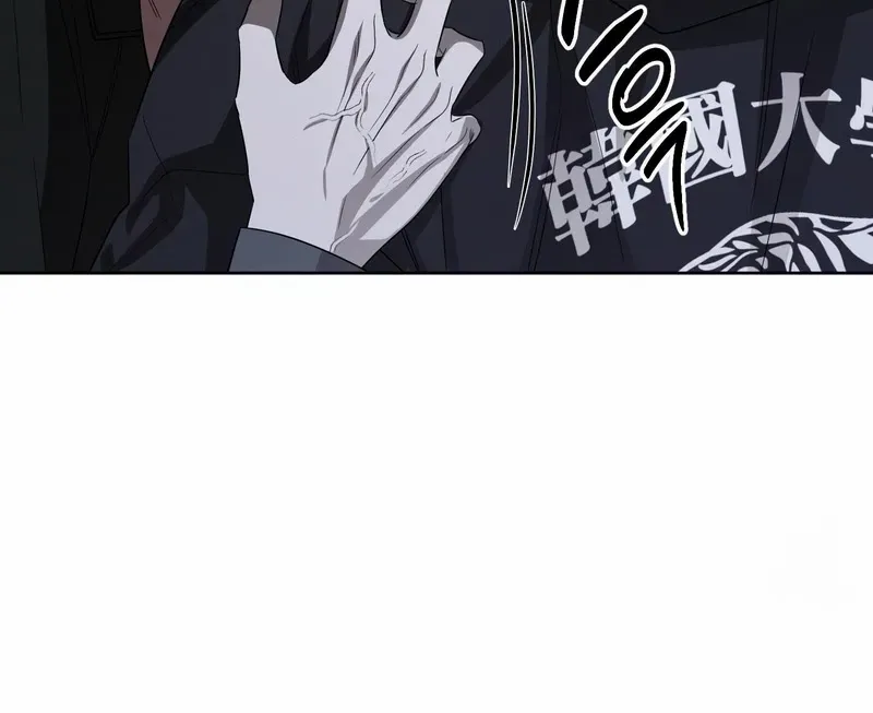 Ask to unlock Chapter 5 page 12 - 