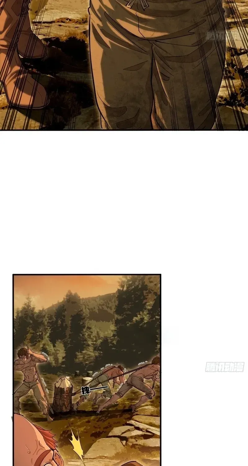 Asked to Farm, but You Became the Empire