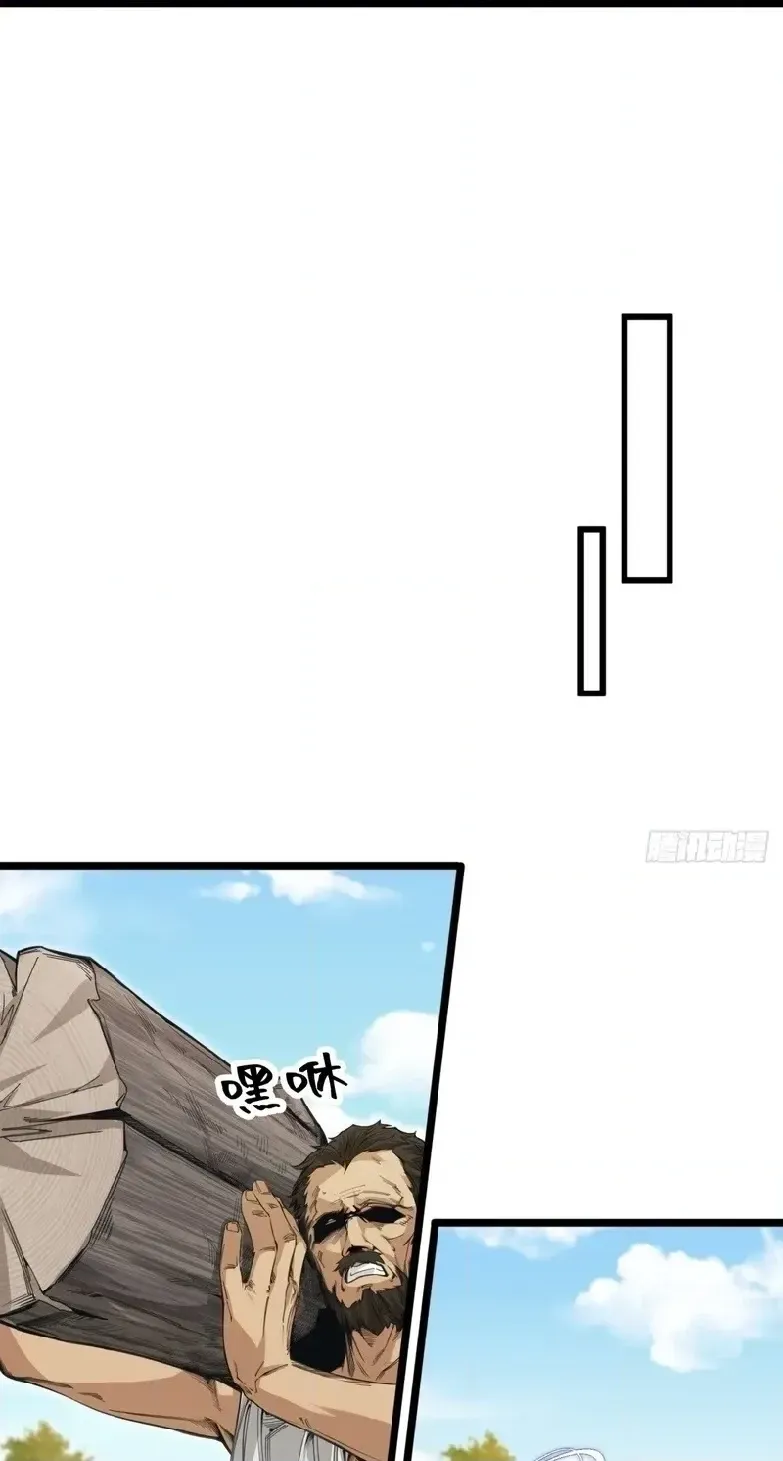 Asked to Farm, but You Became the Empire