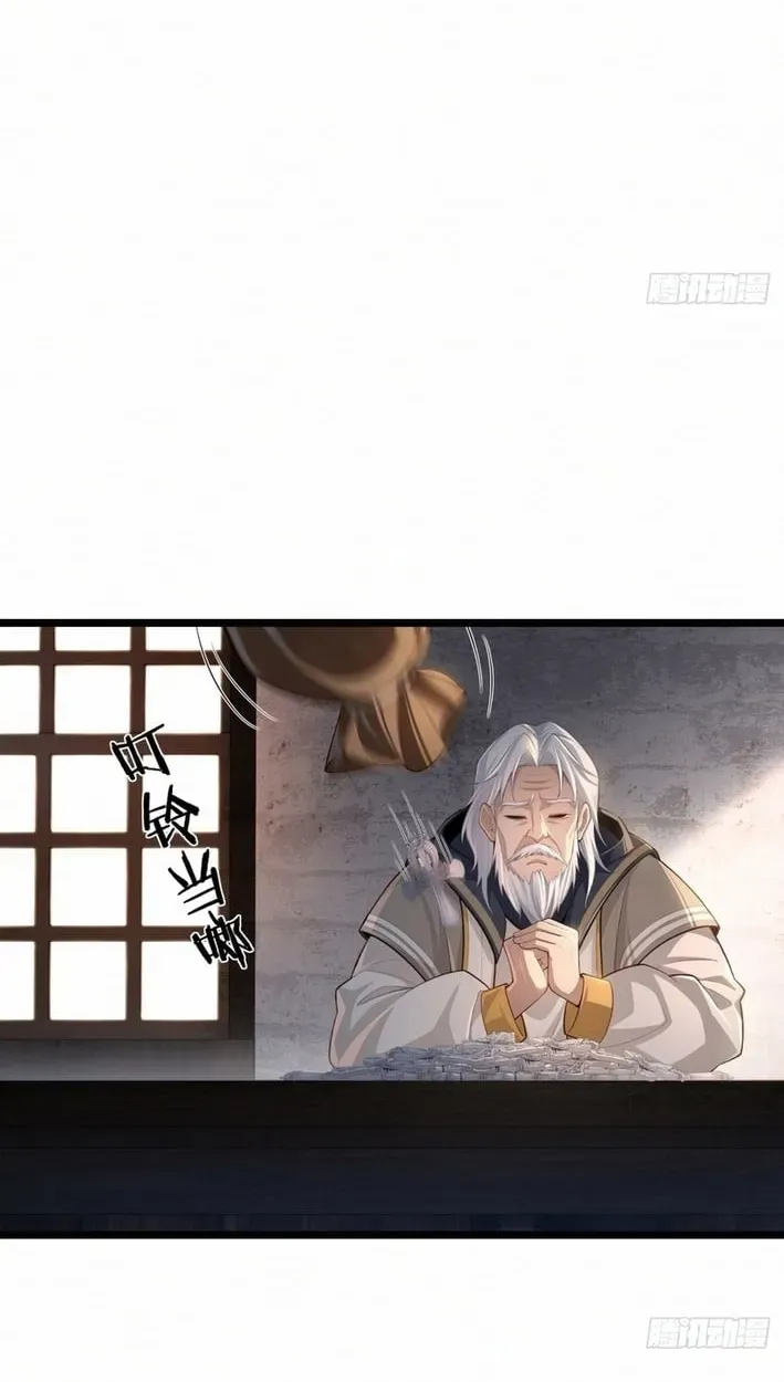 Asked to Farm, but You Became the Empire
