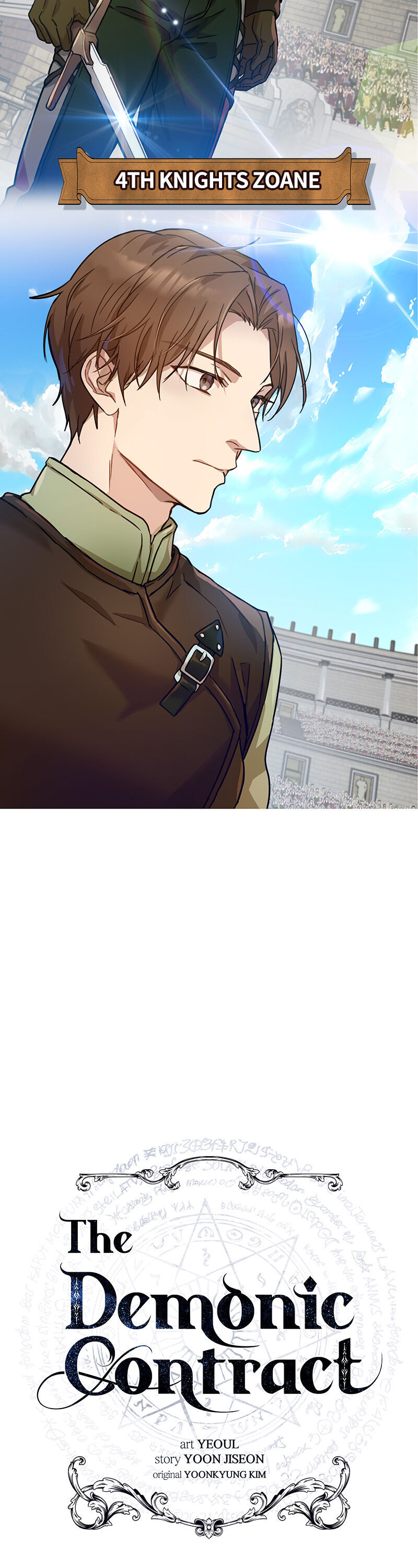 Asmodian’S Contract Chapter 22 page 3 - 