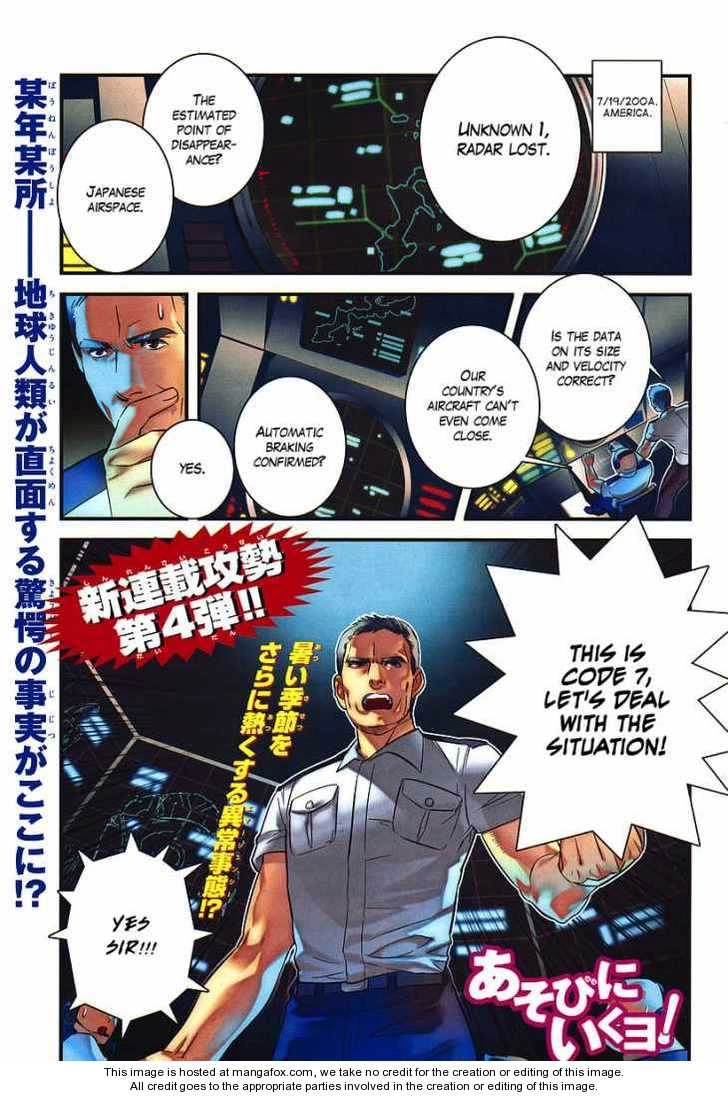 Asobi ni Iku yo! Chapter 1 page 1 - 