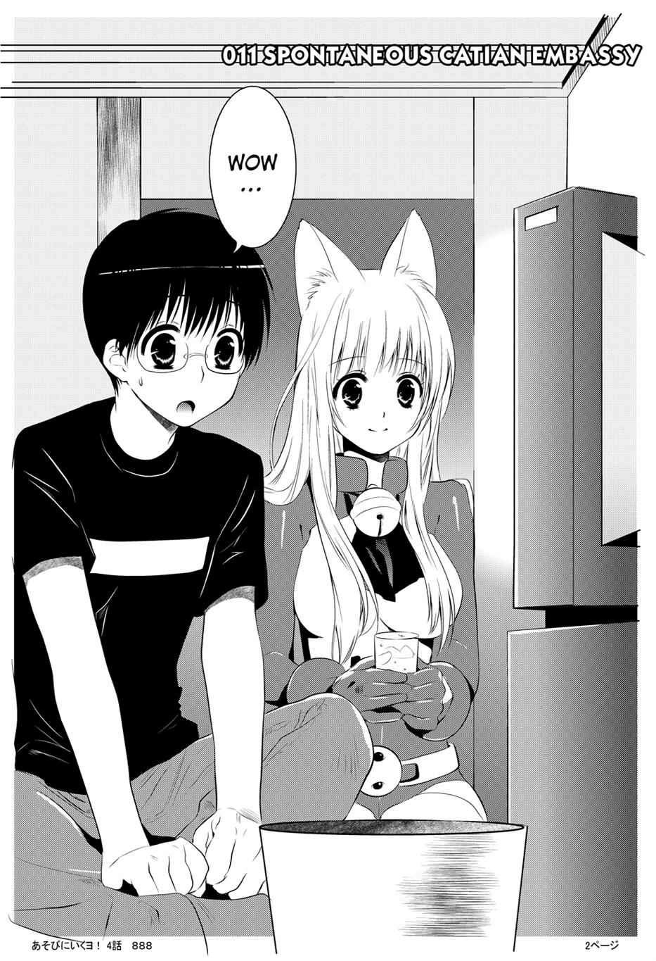 Asobi ni Iku yo! Chapter 11 page 2 - 