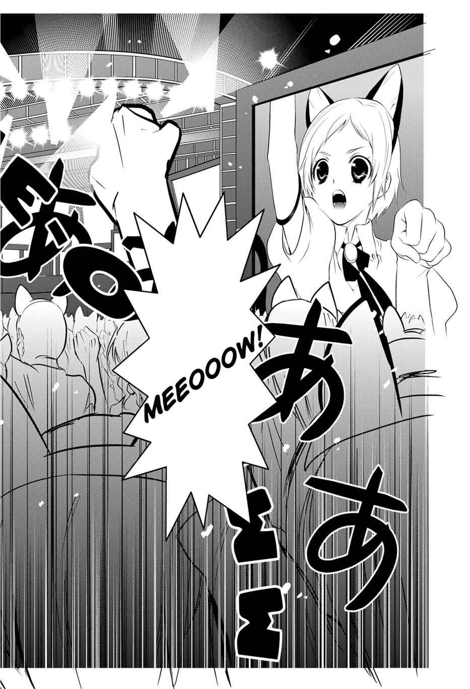Asobi ni Iku yo! Chapter 12 page 2 - 