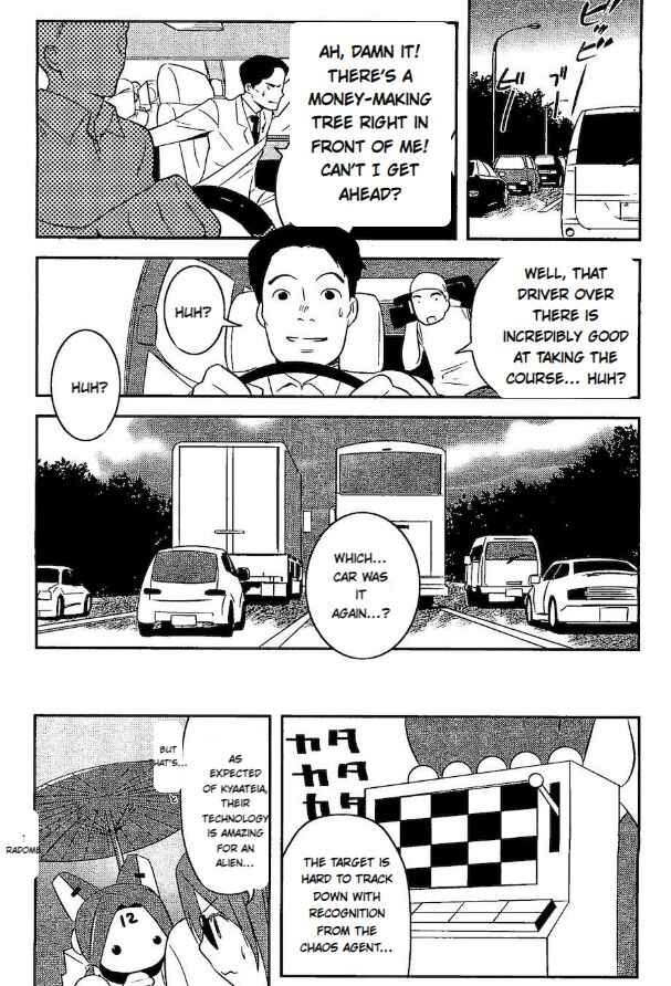Asobi ni Iku yo! Chapter 13 page 14 - 