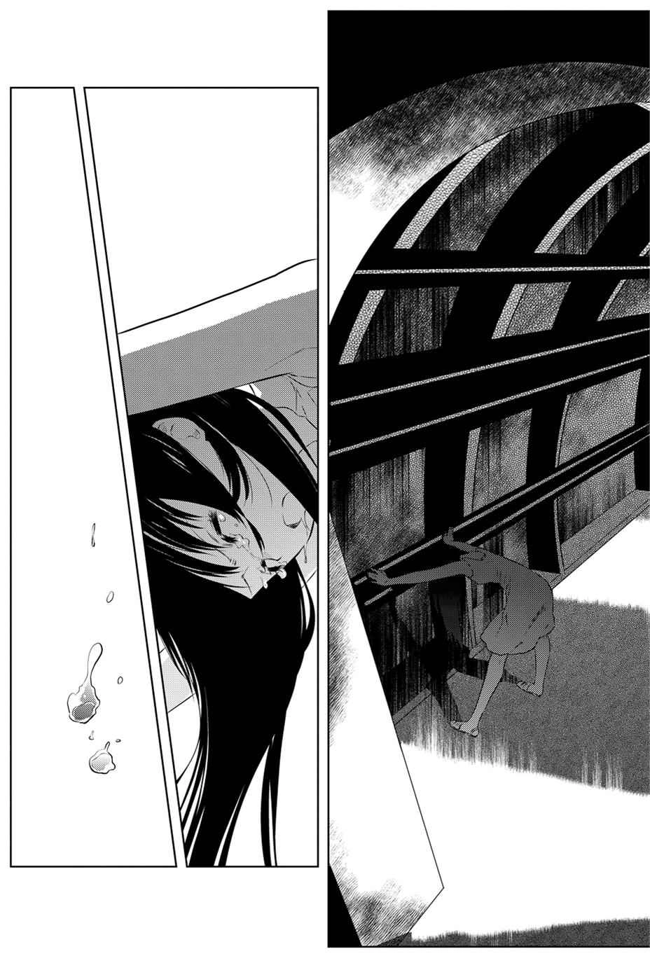 Asobi ni Iku yo! Chapter 16 page 23 - 
