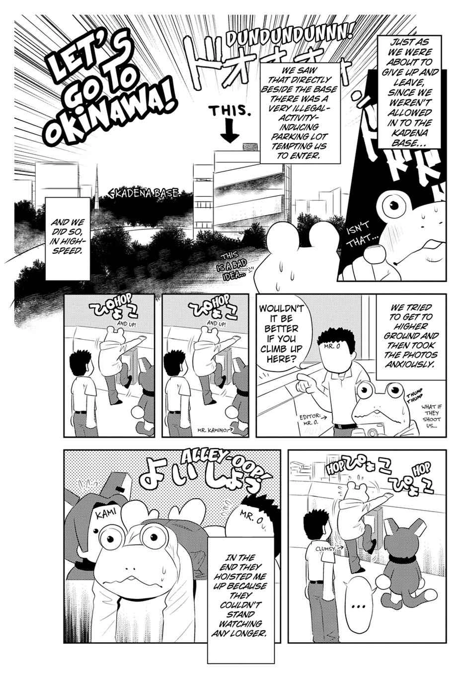 Asobi ni Iku yo! Chapter 17.5 page 1 - 