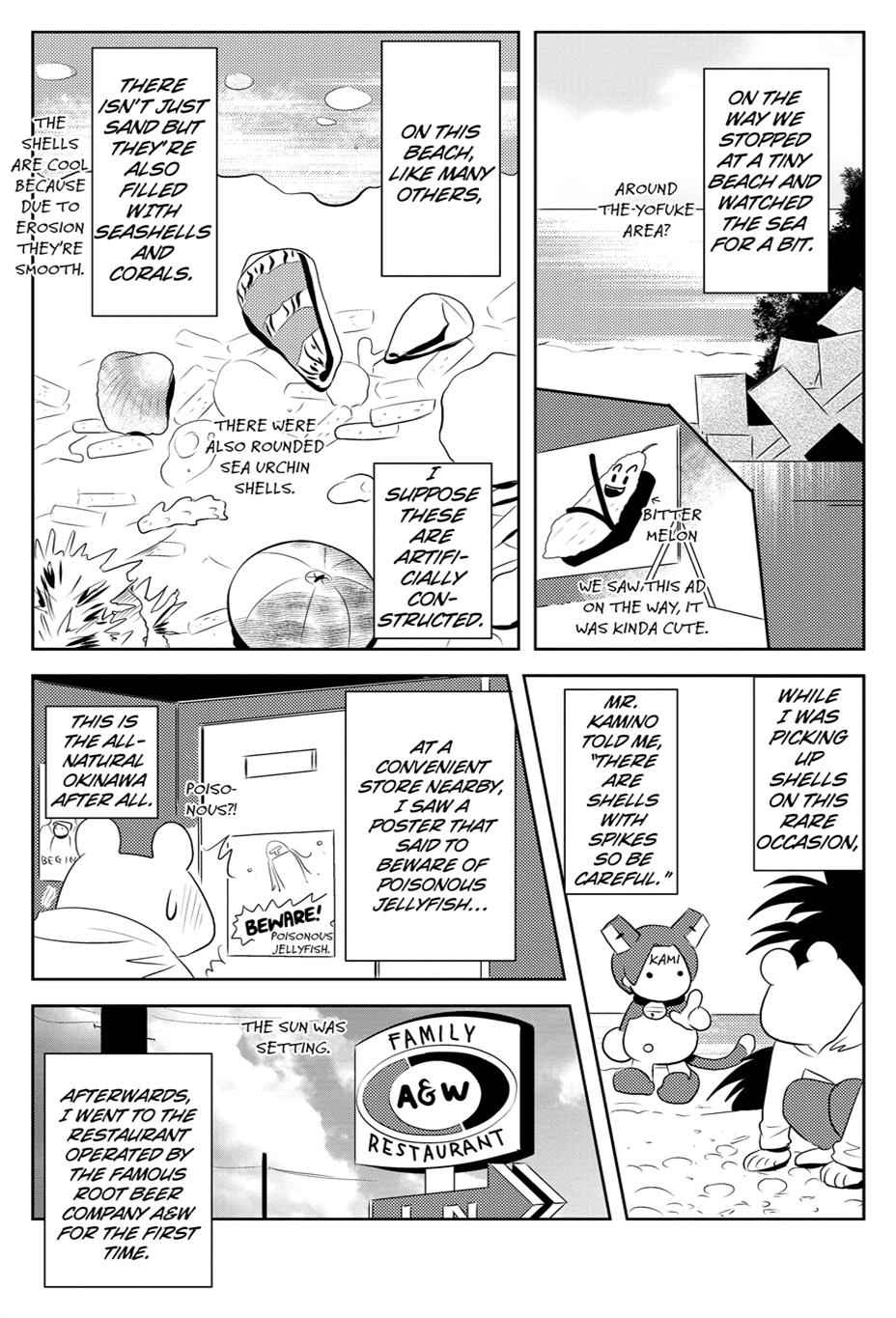 Asobi ni Iku yo! Chapter 17.5 page 3 - 
