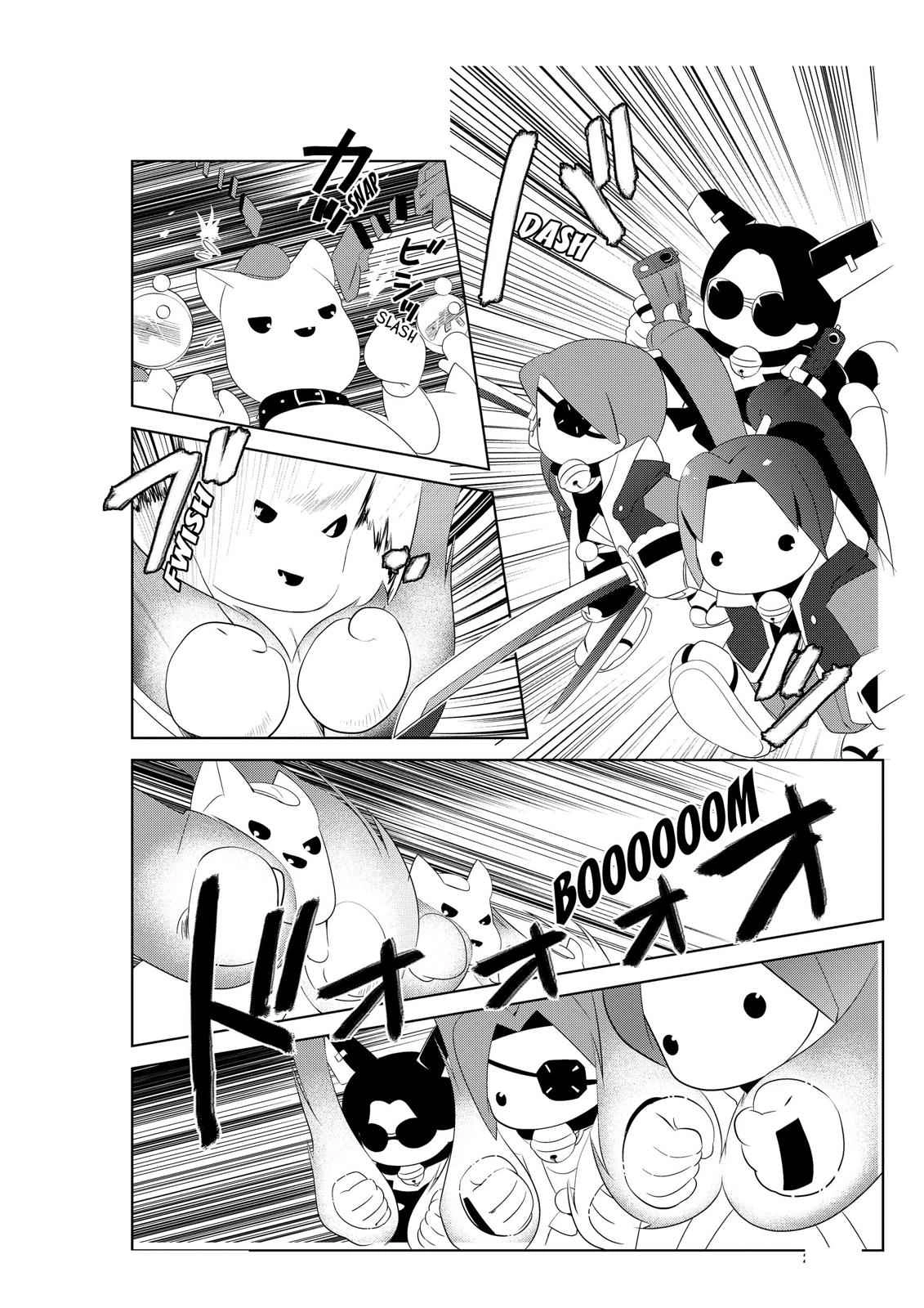 Asobi ni Iku yo! Chapter 21 page 20 - 