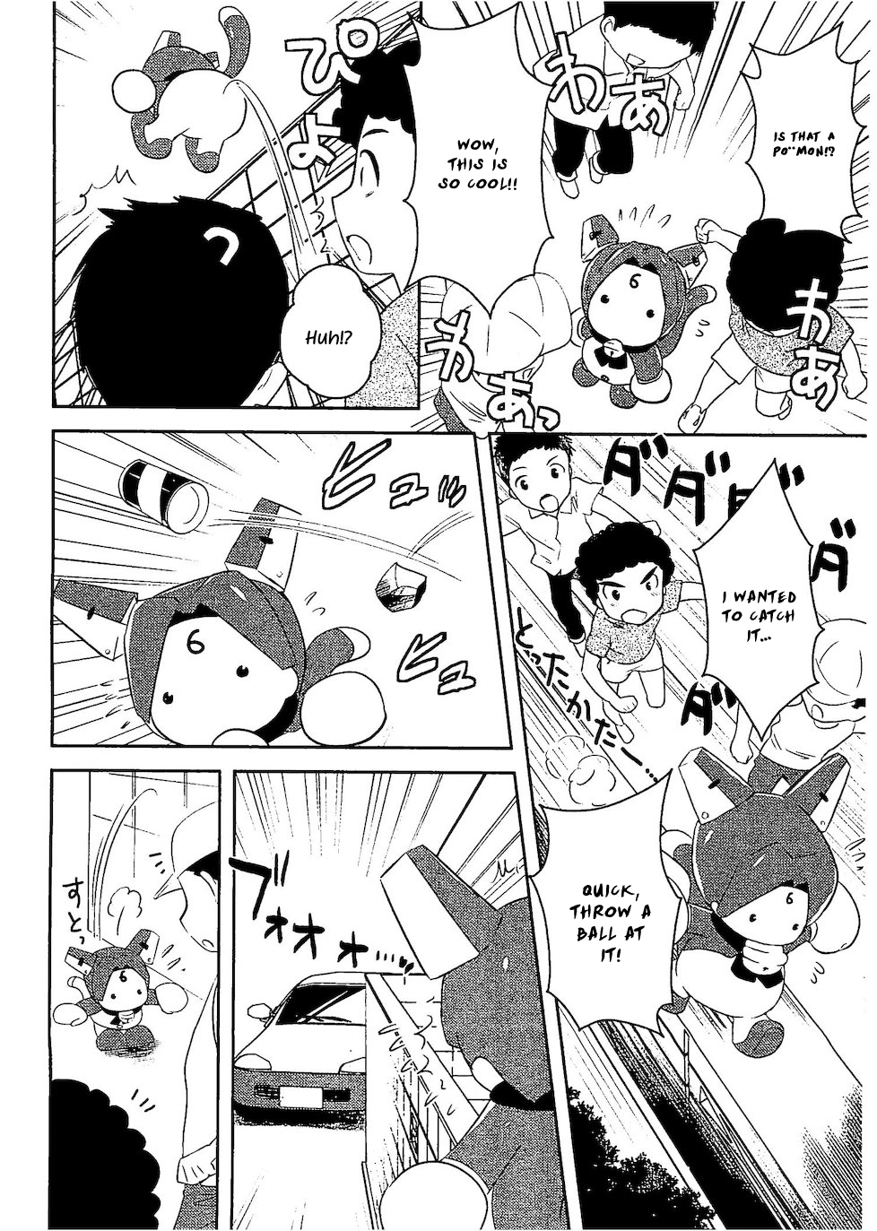 Asobi ni Iku yo! Chapter 27 page 17 - 