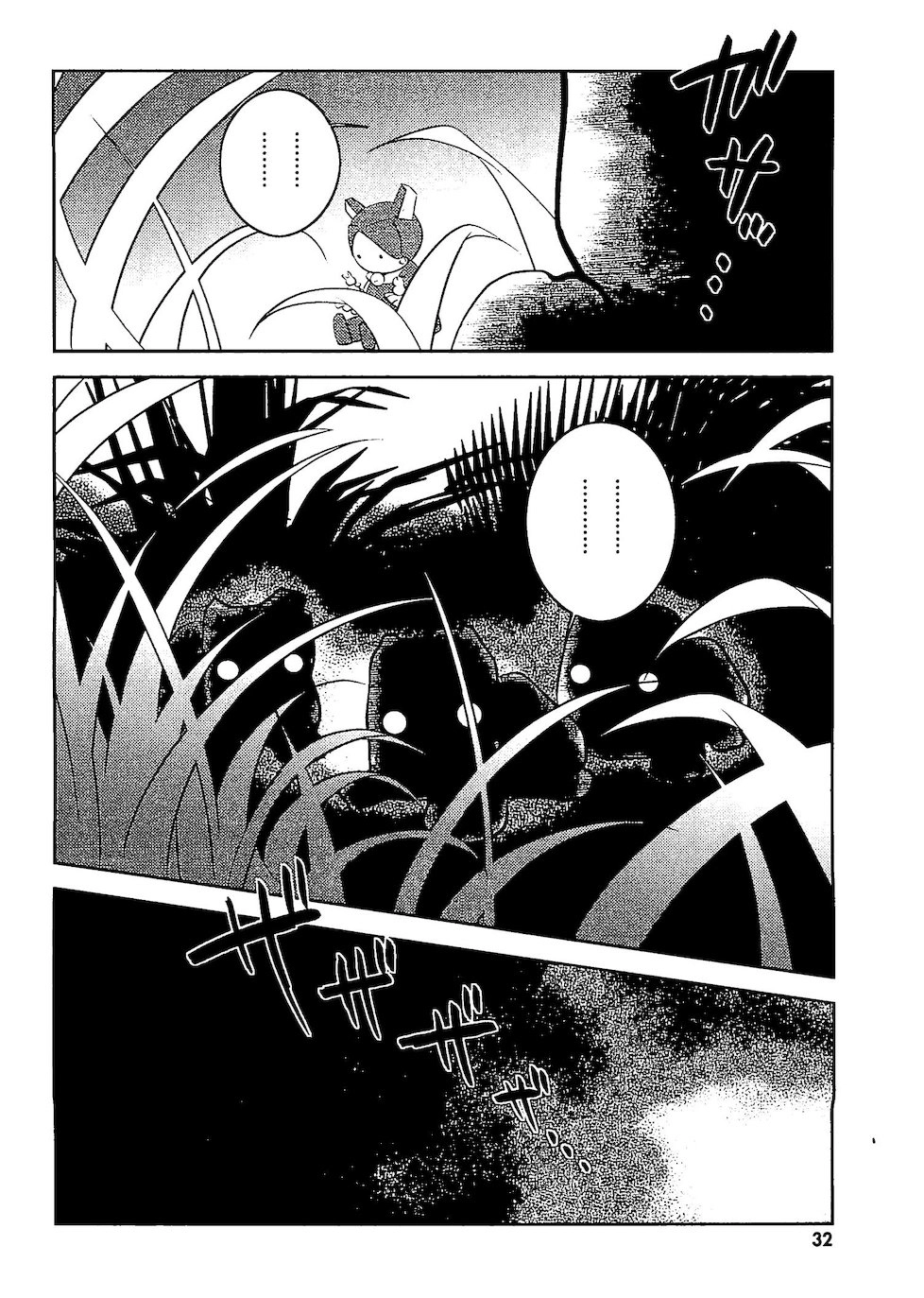 Asobi ni Iku yo! Chapter 27 page 33 - 