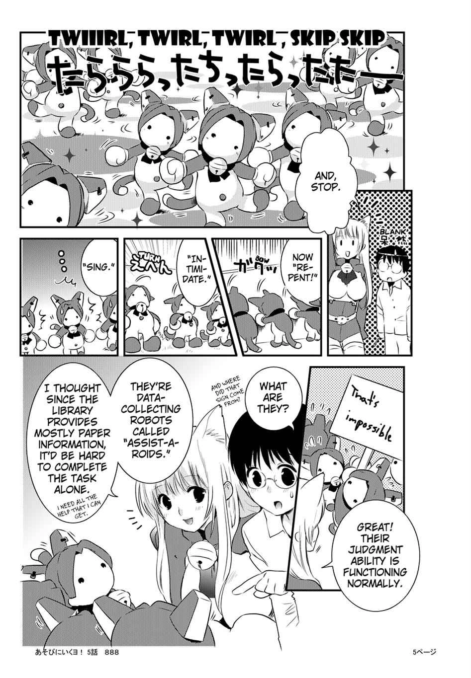 Asobi ni Iku yo! Chapter 5 page 5 - 