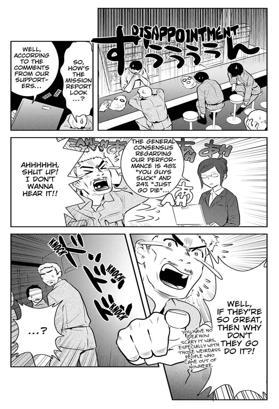 Asobi ni Iku yo! Chapter 7 page 21 - 