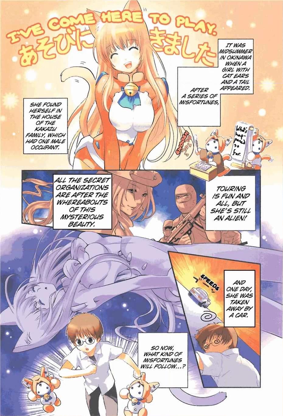 Asobi ni Iku yo! Chapter 7 page 4 - 