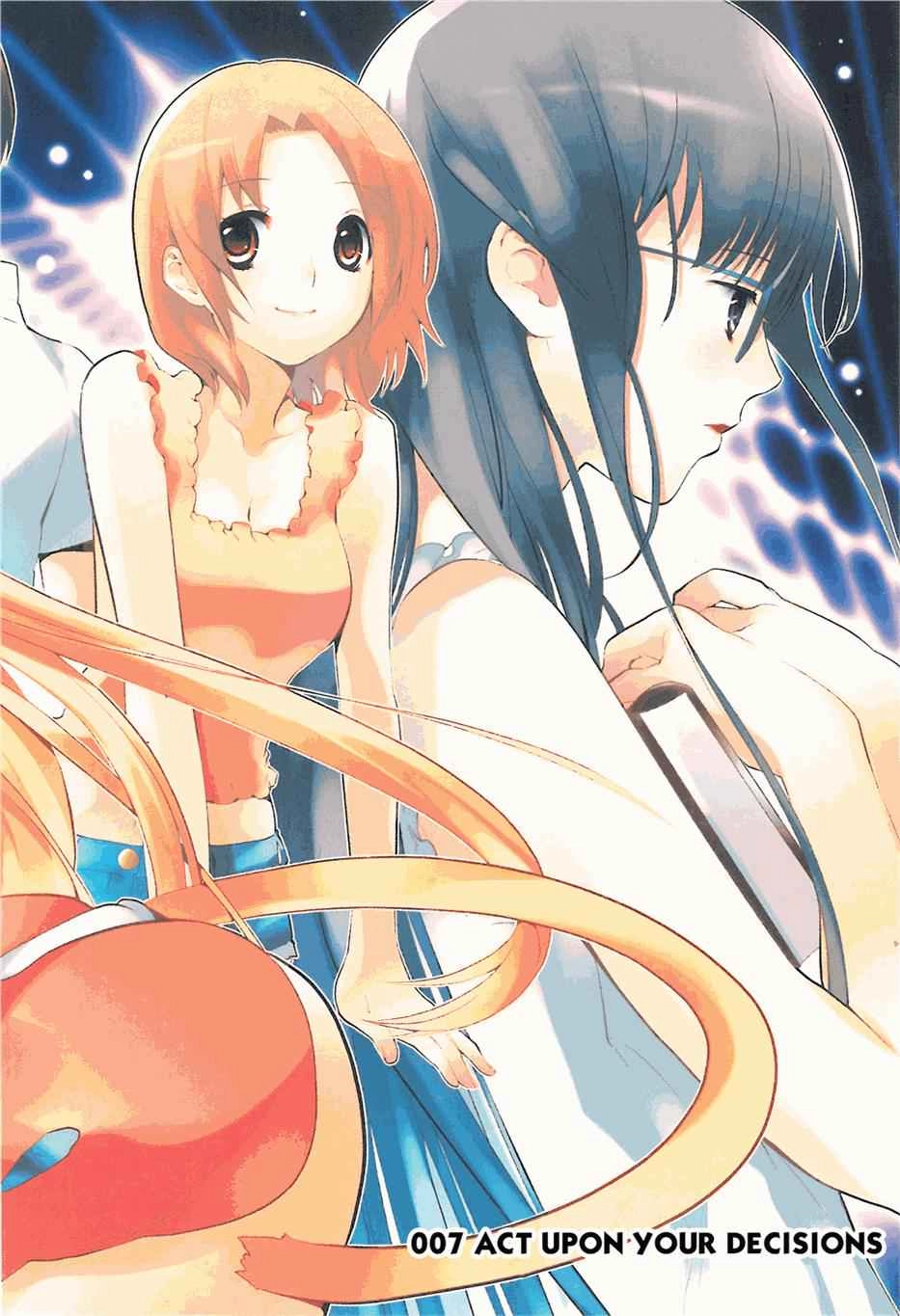 Asobi ni Iku yo! Chapter 7 page 5 - 