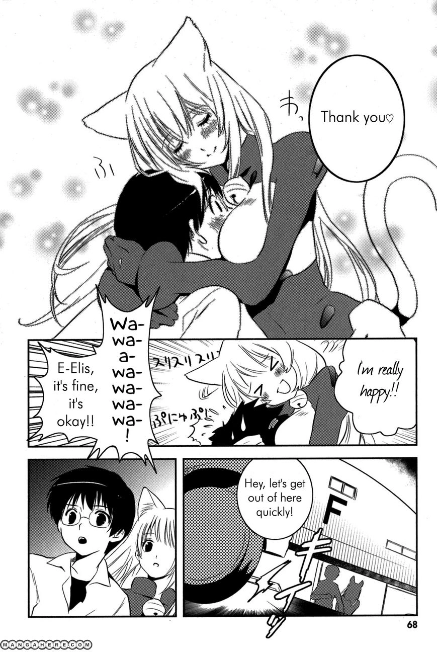 Asobi ni Iku yo! Chapter 9 page 11 - 