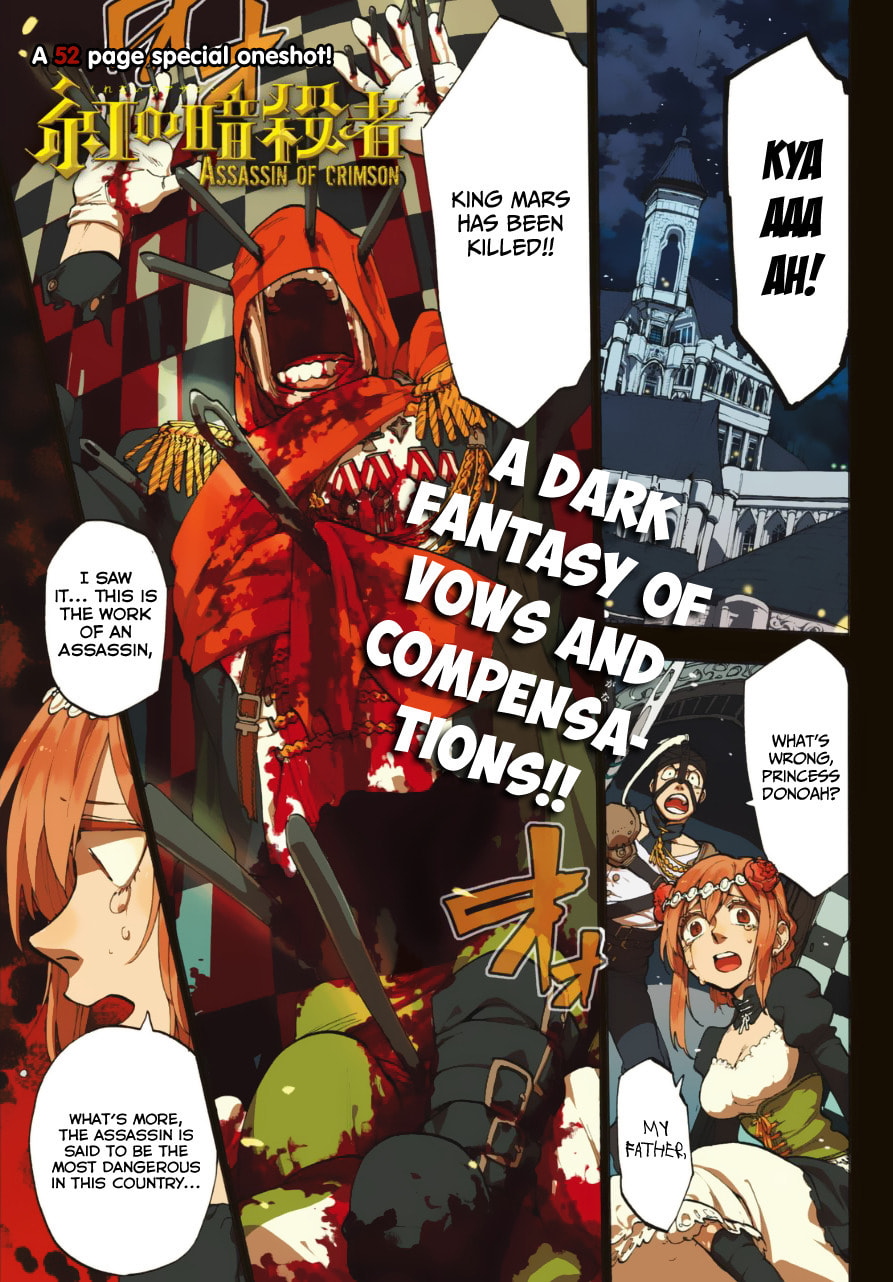 Assassin of Crimson Chapter 0 page 2 - 