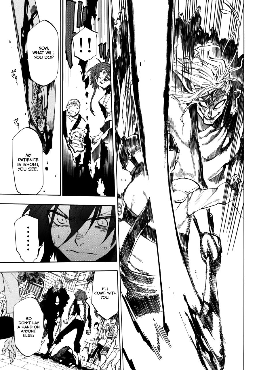 Assassin of Crimson Chapter 0 page 16 - 