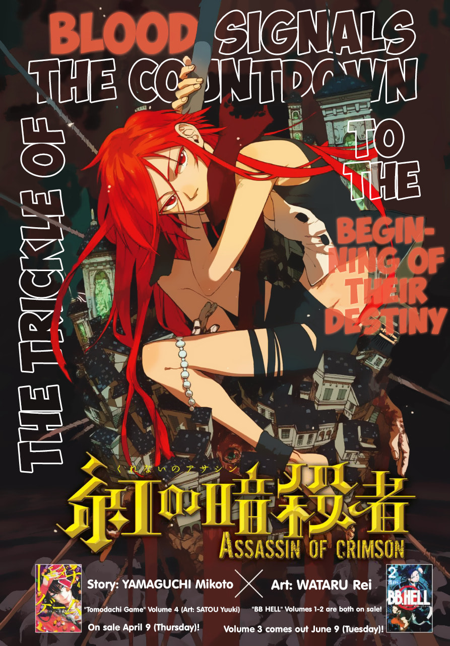 Assassin of Crimson Chapter 0 page 3 - 