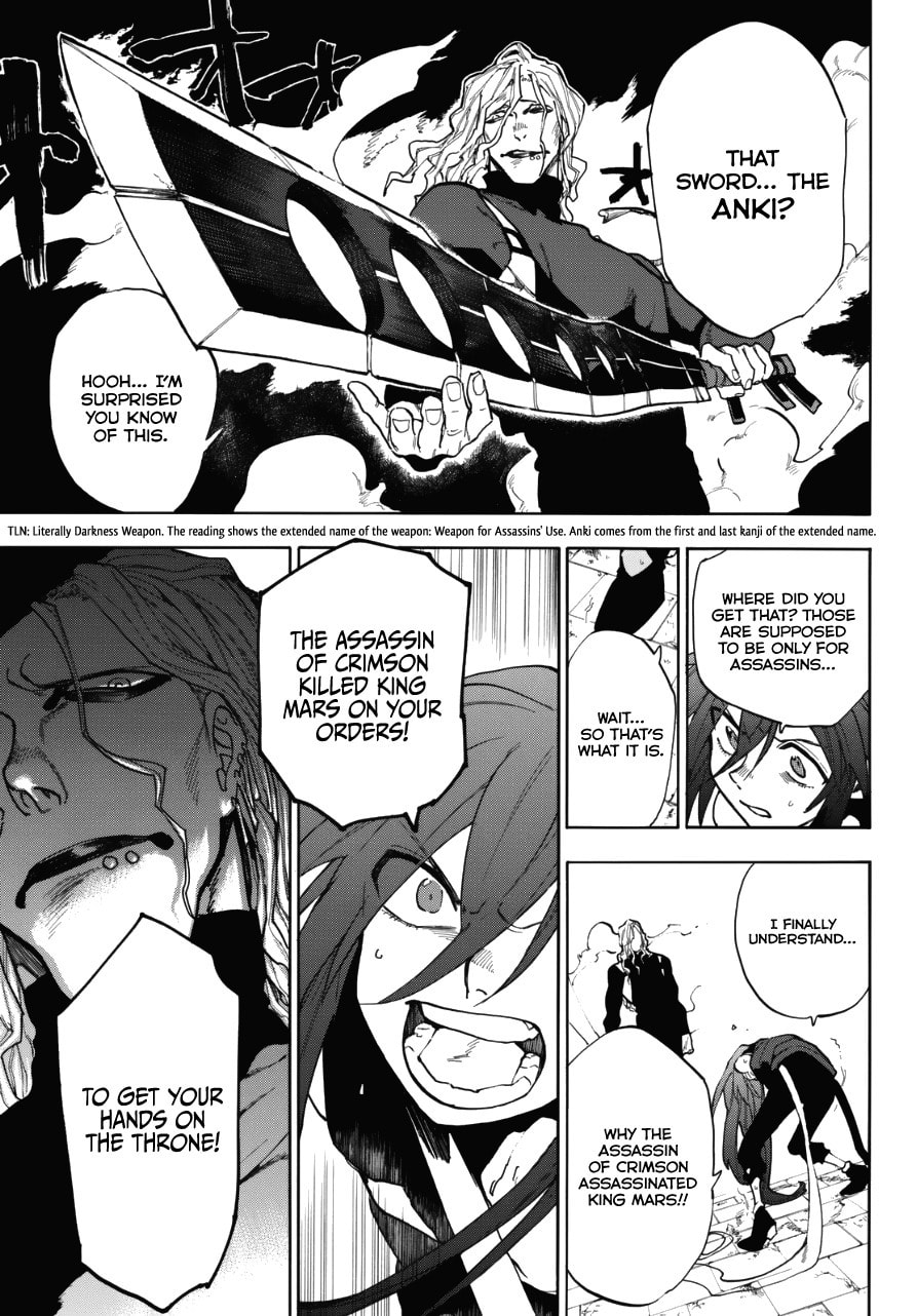 Assassin of Crimson Chapter 0 page 27 - 