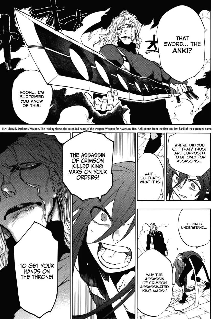 Assassin of Crimson Chapter 1 page 27 - 