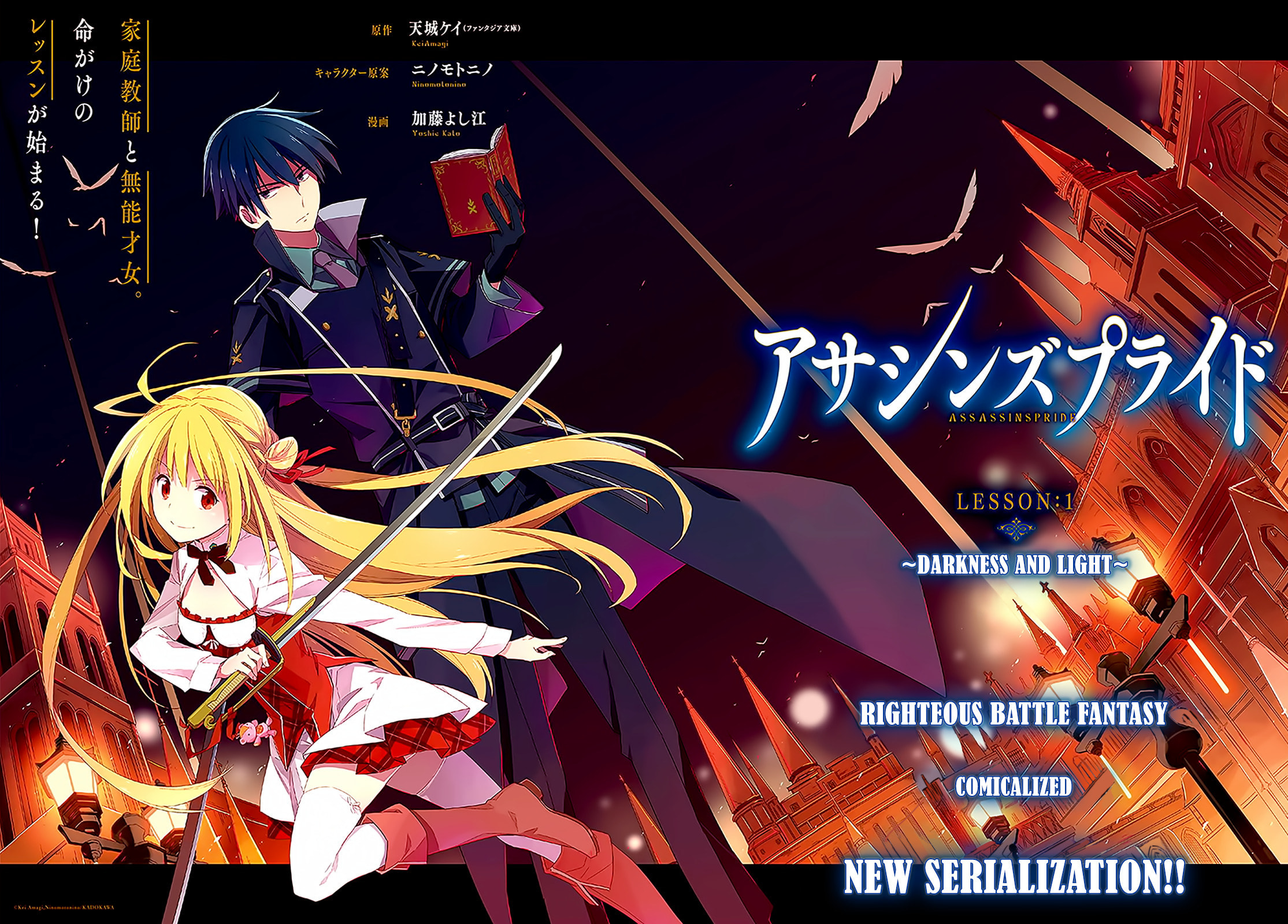 Assassin