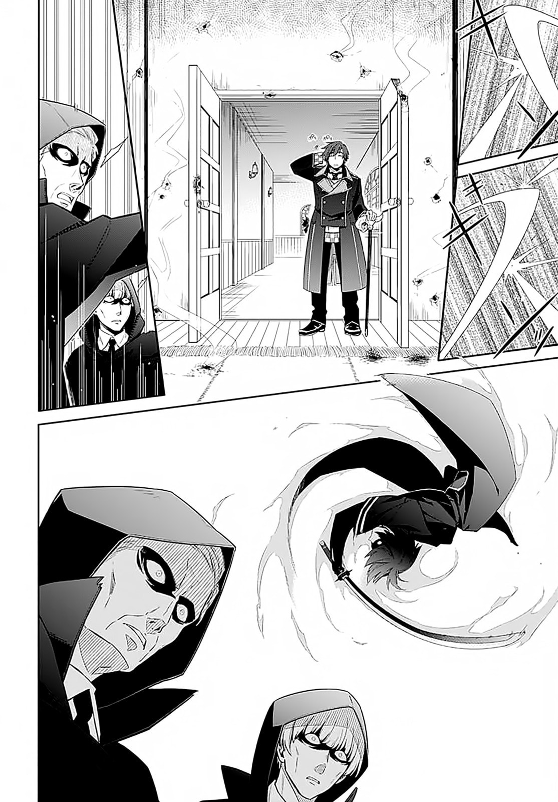 Assassin