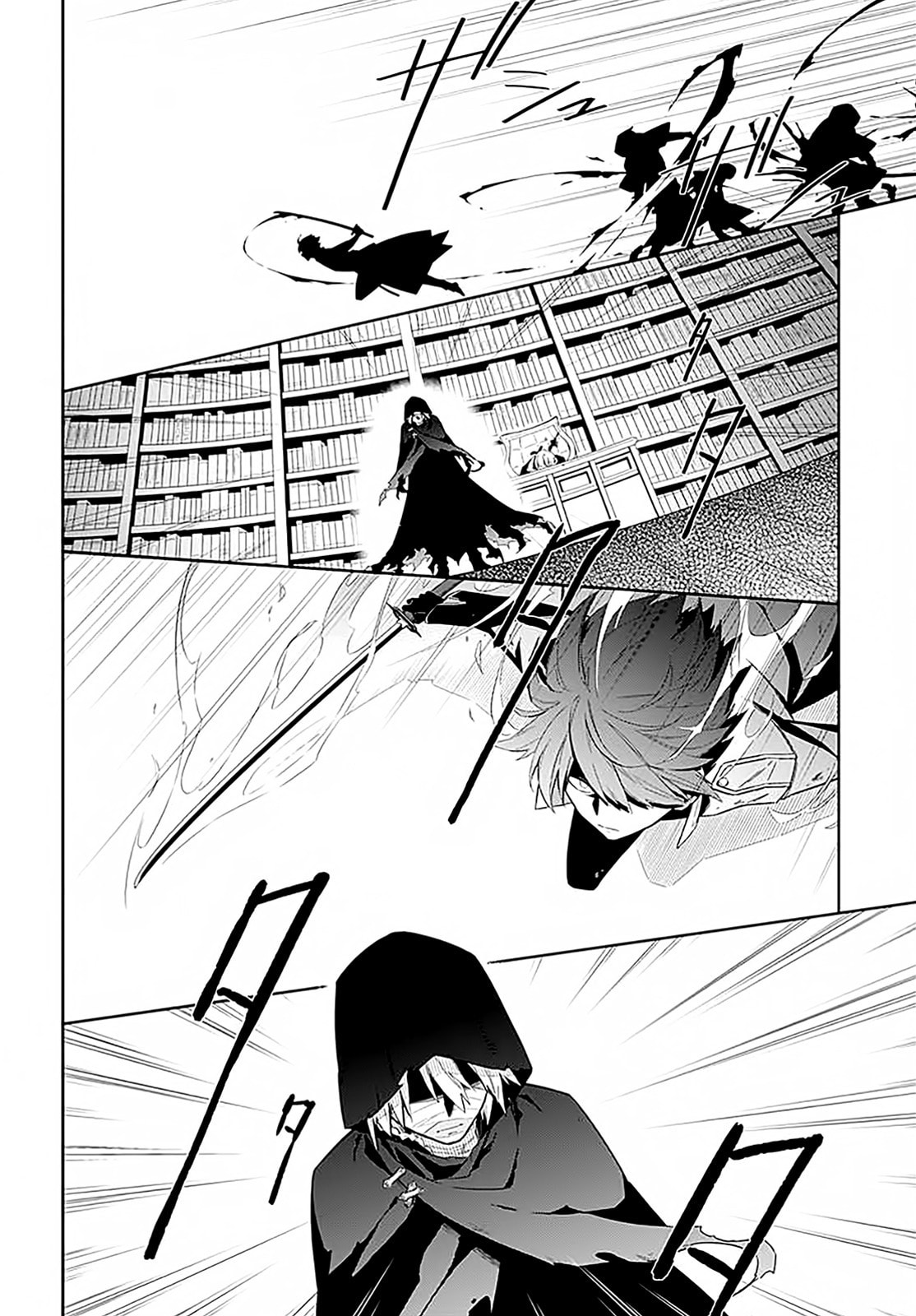 Assassin