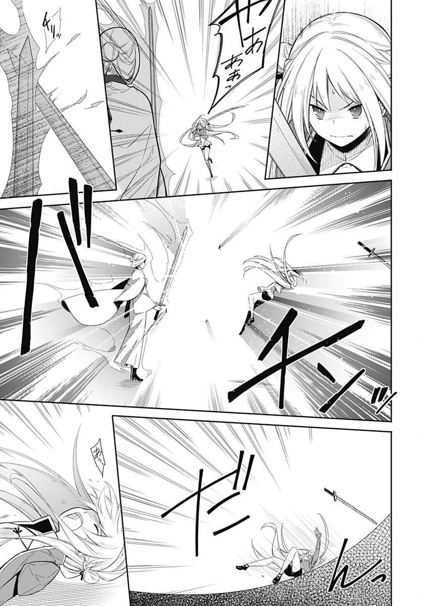 Assassin
