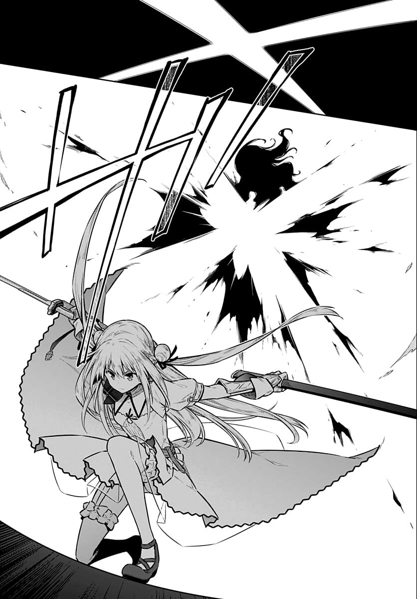 Assassin