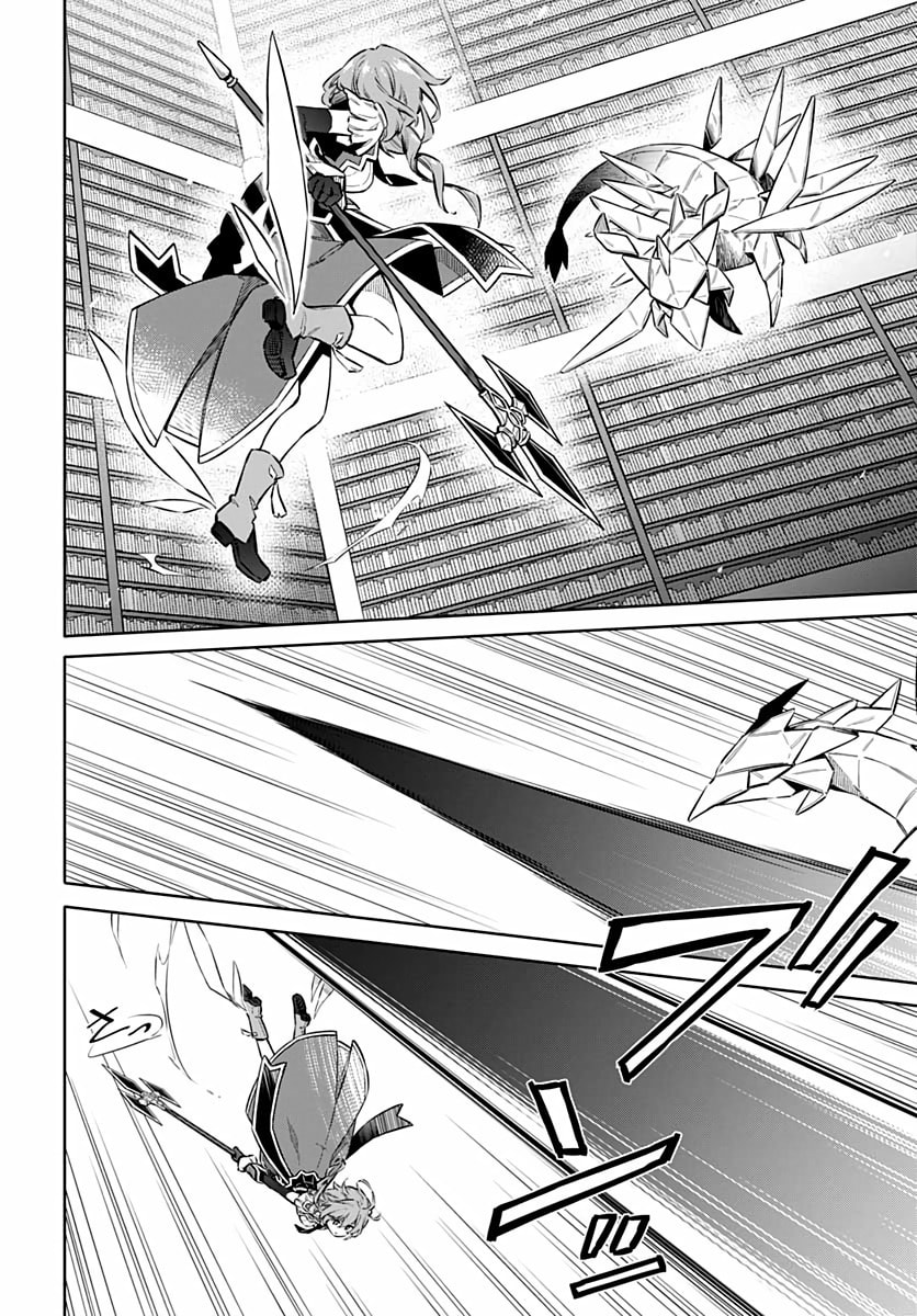 Assassin