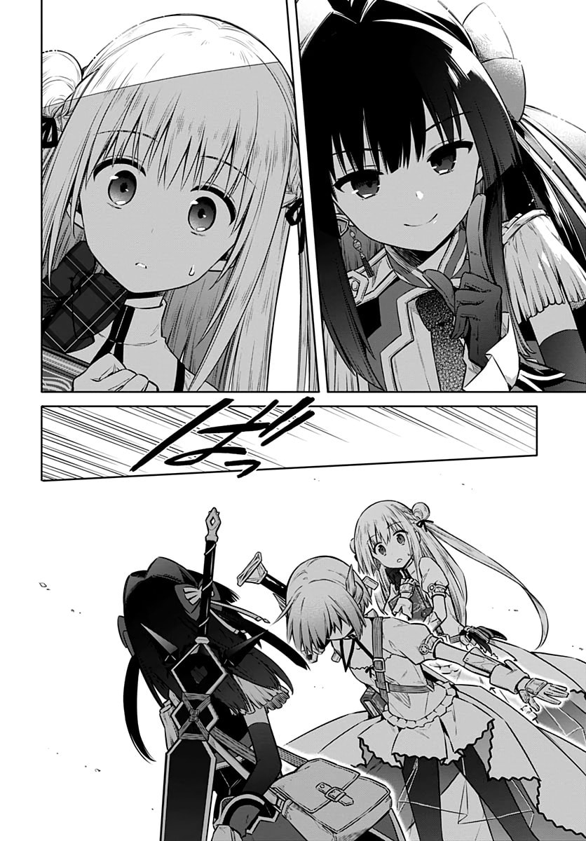 Assassin
