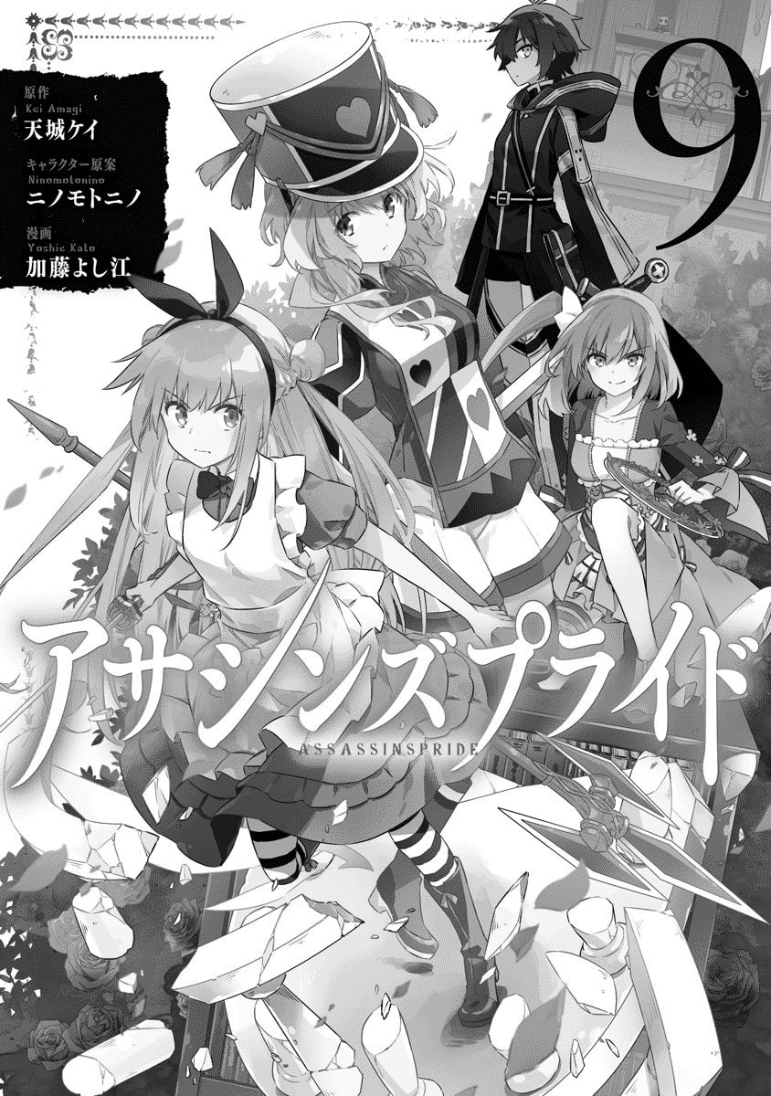 Assassin