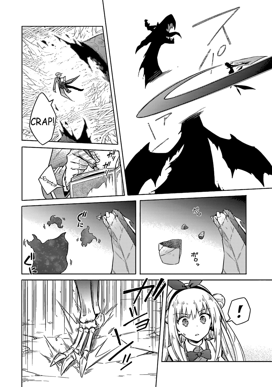 Assassin