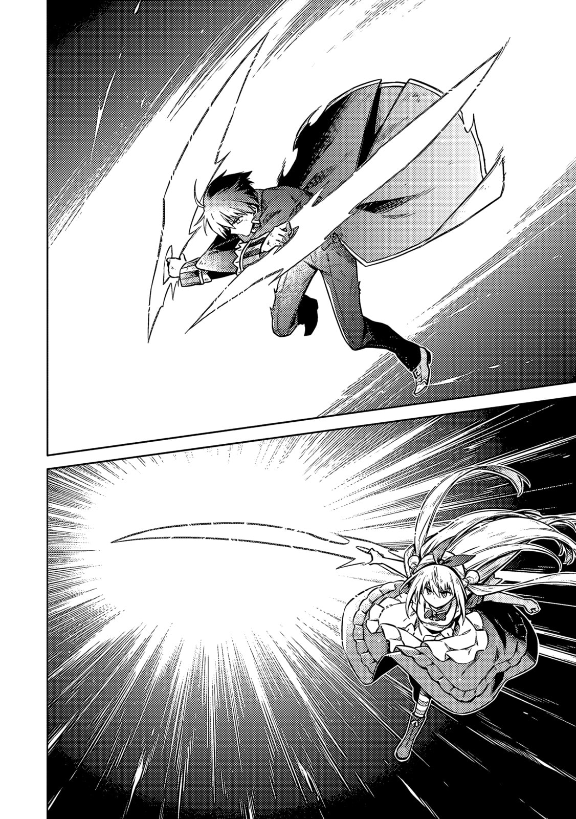 Assassin