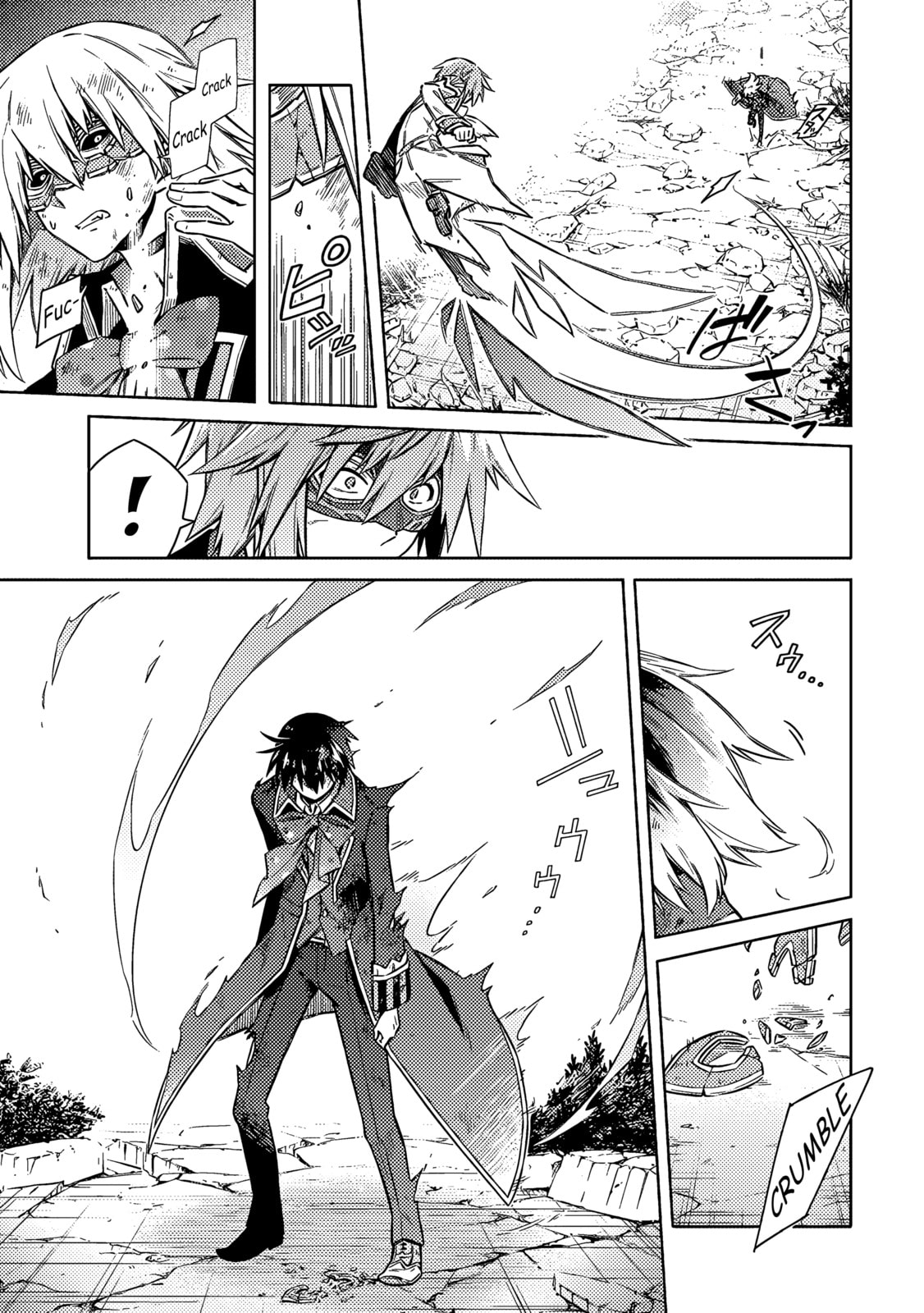 Assassin