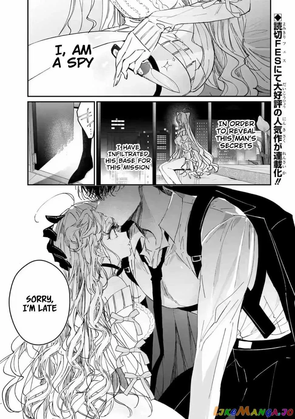 Assassin × Cinderella Chapter 1.1 page 2 - 