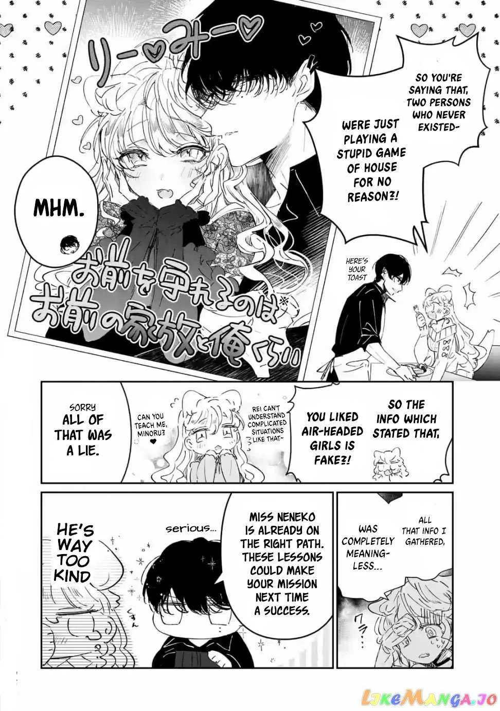 Assassin × Cinderella Chapter 1.1 page 14 - 