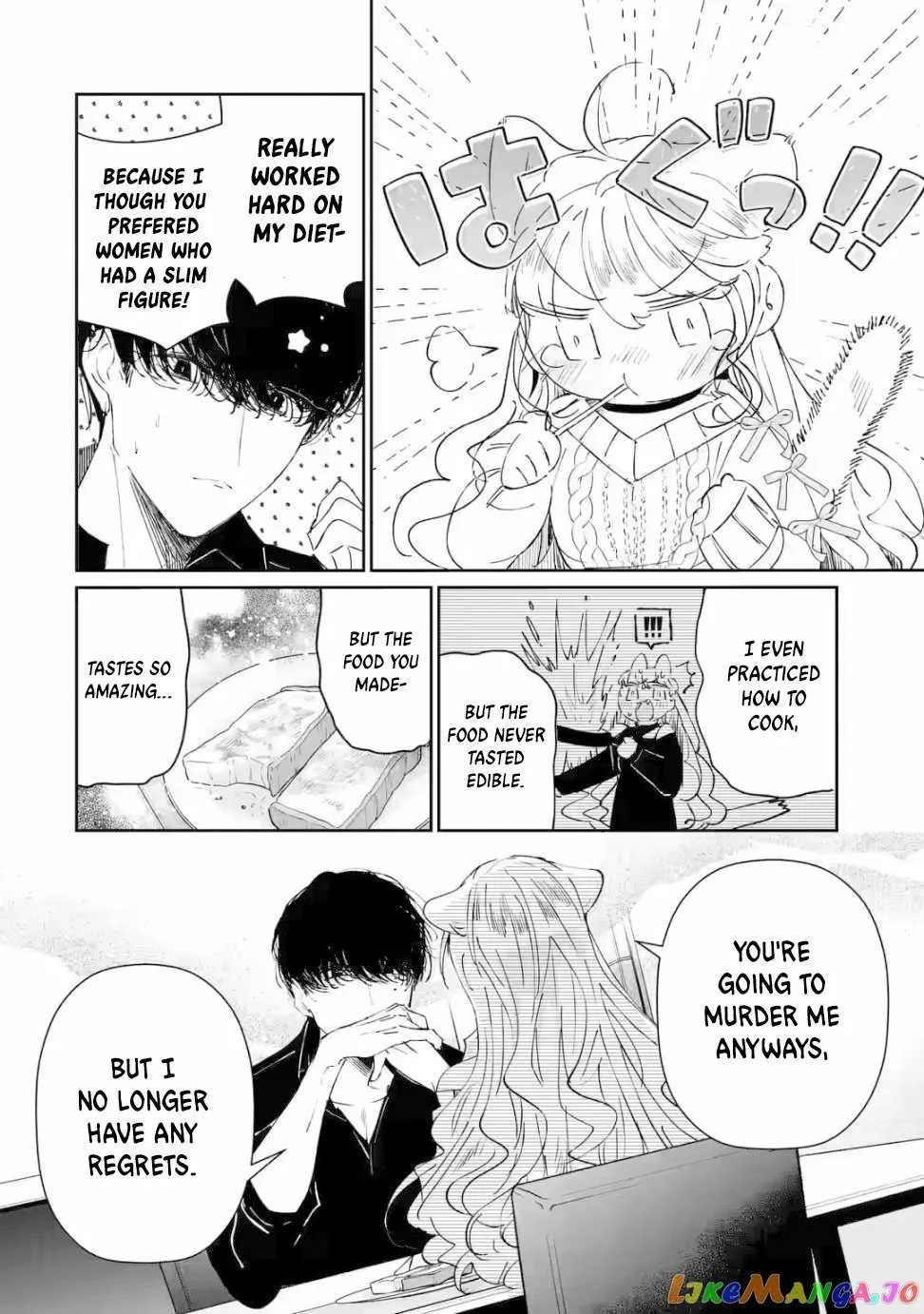Assassin × Cinderella Chapter 1.1 page 16 - 