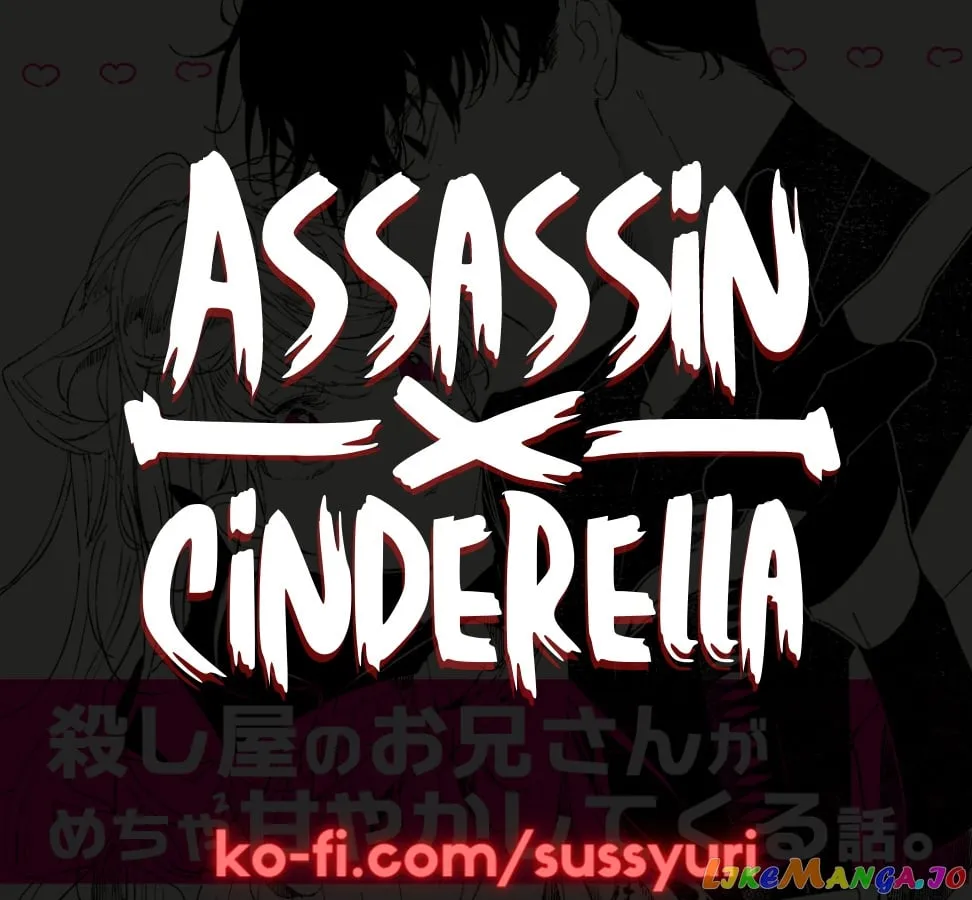 Assassin × Cinderella Chapter 1.1 page 20 - 