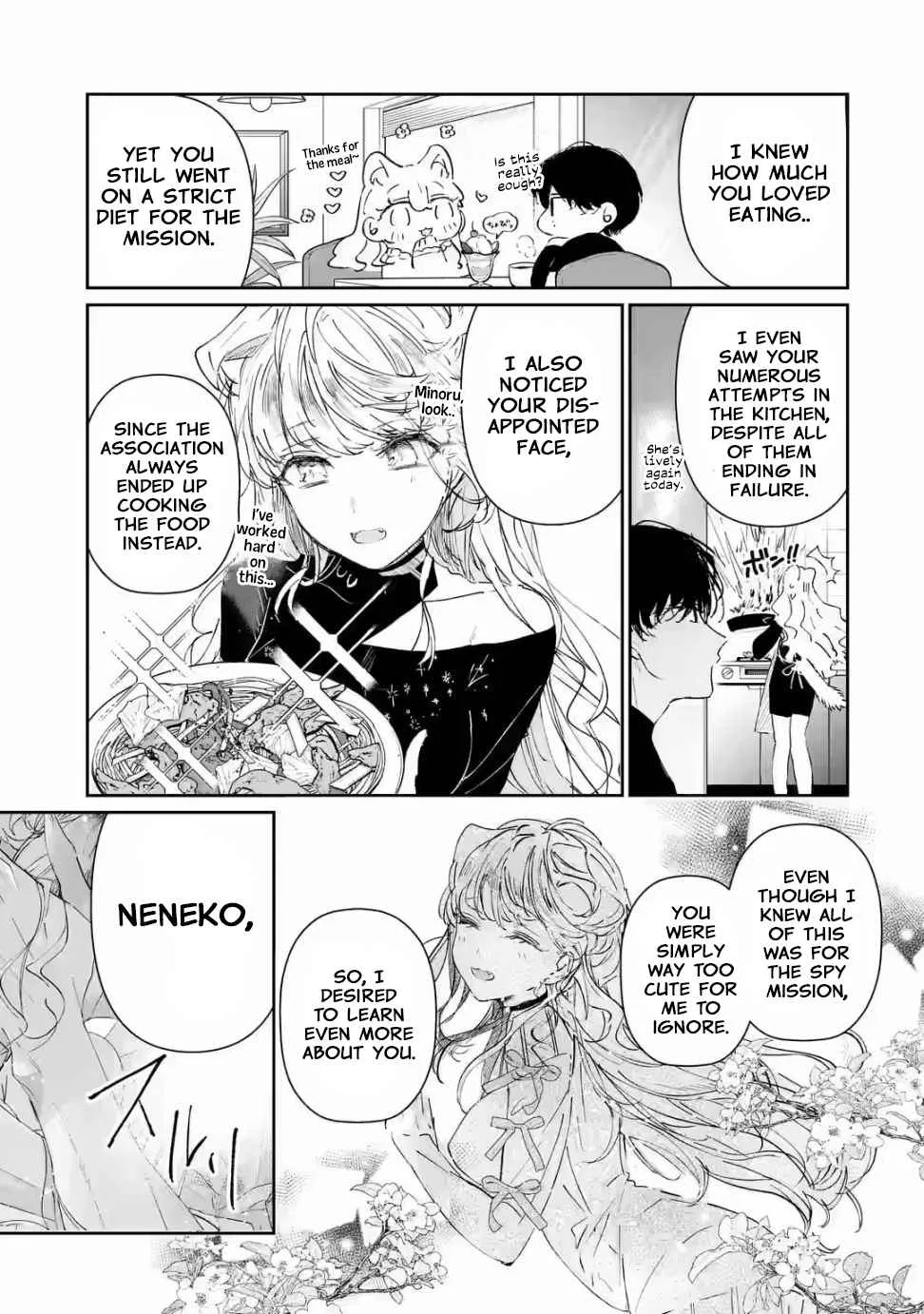 Assassin × Cinderella Chapter 1.3 page 15 - 