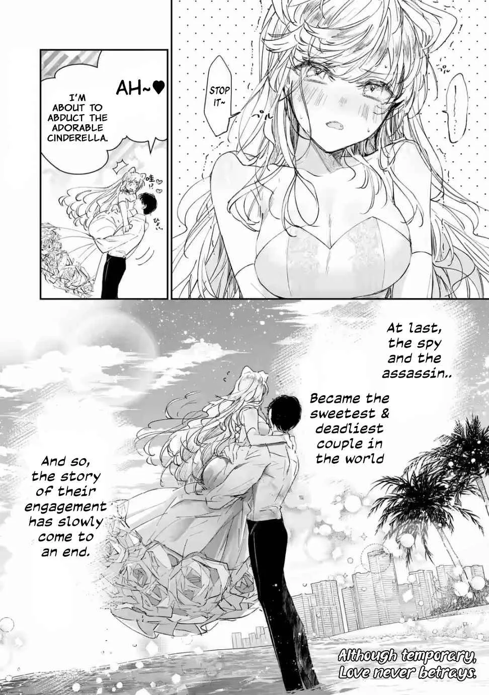 Assassin × Cinderella Chapter 1.3 page 17 - 