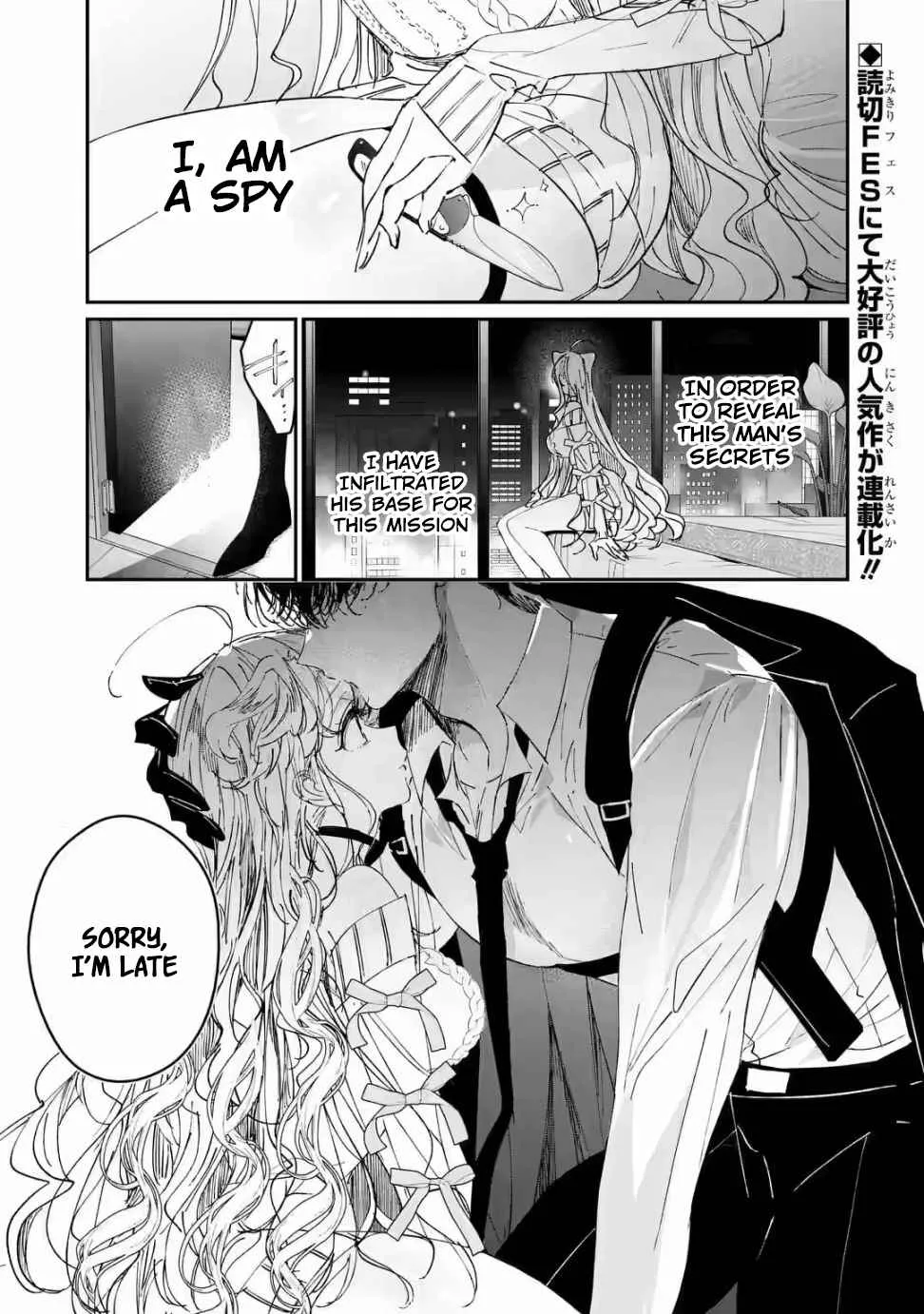 Assassin × Cinderella Chapter 1 page 1 - 