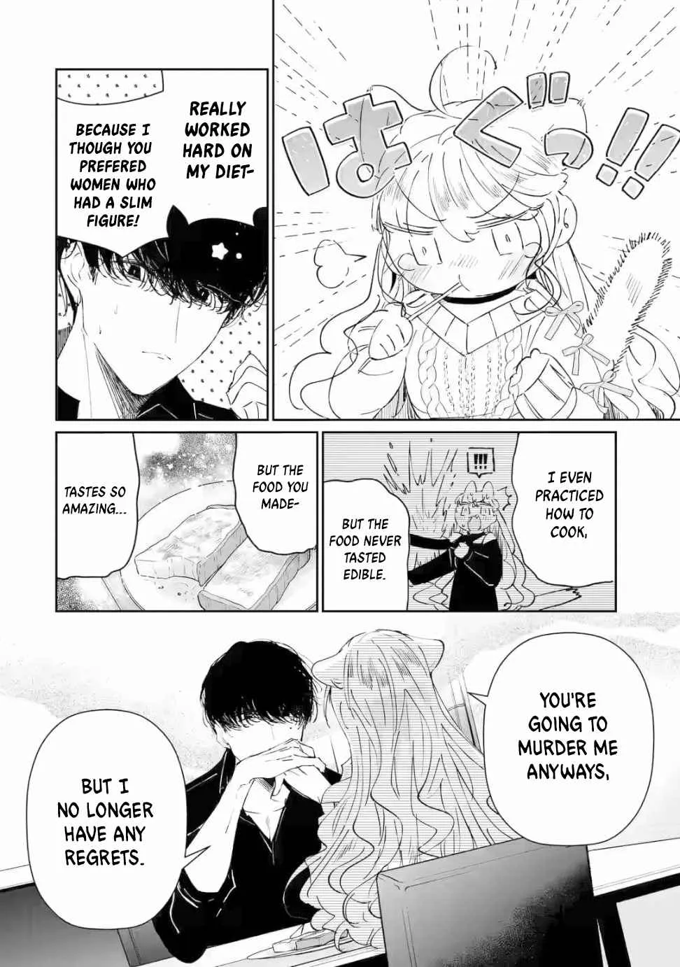 Assassin × Cinderella Chapter 1 page 15 - 