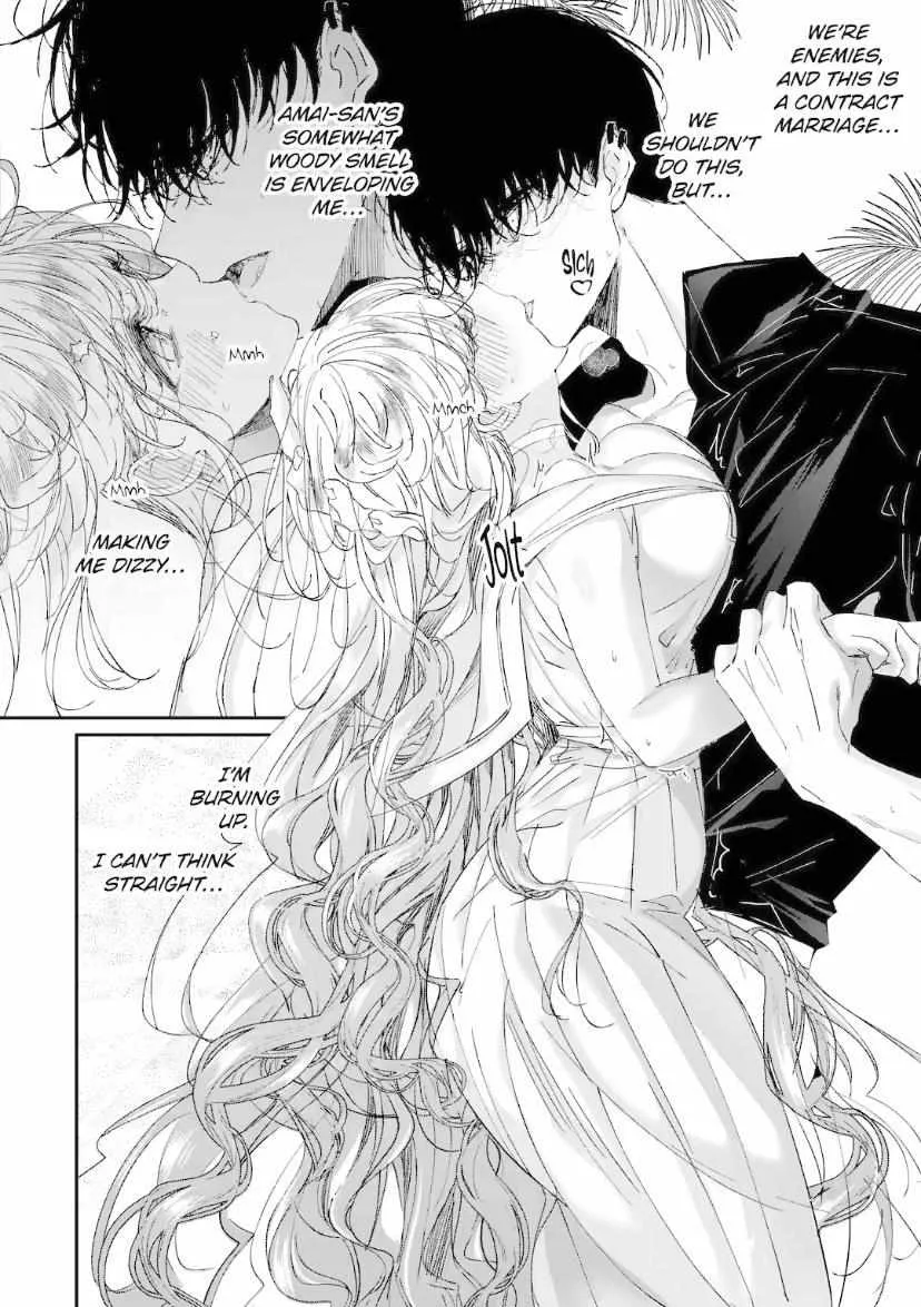 Assassin × Cinderella Chapter 10.1 page 7 - 