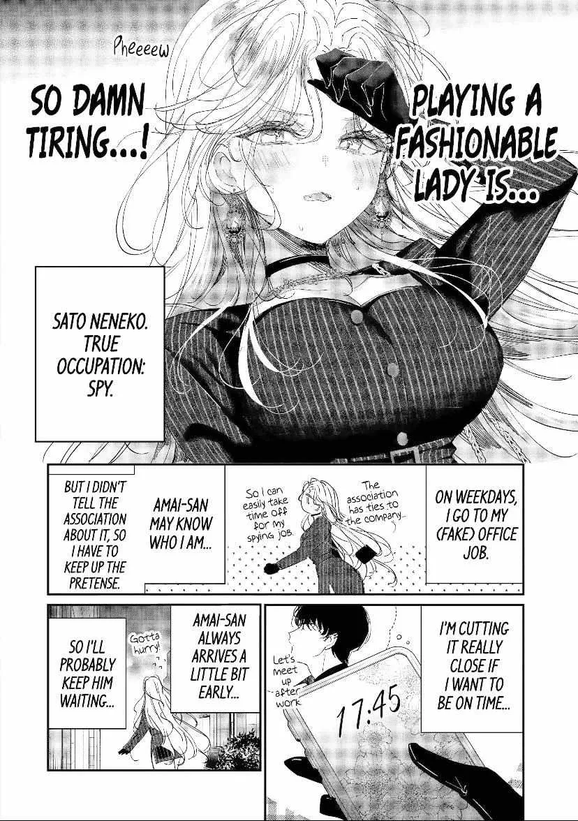 Assassin × Cinderella Chapter 11.1 page 6 - 