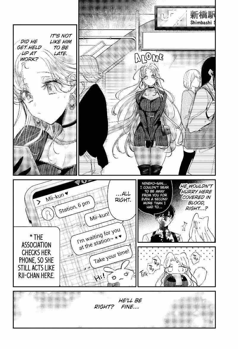 Assassin × Cinderella Chapter 11.1 page 8 - 