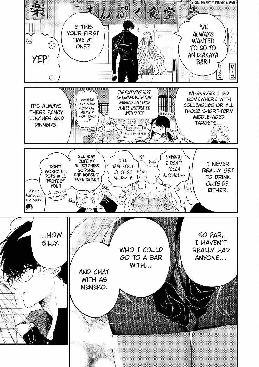 Assassin × Cinderella Chapter 11.2 page 3 - 