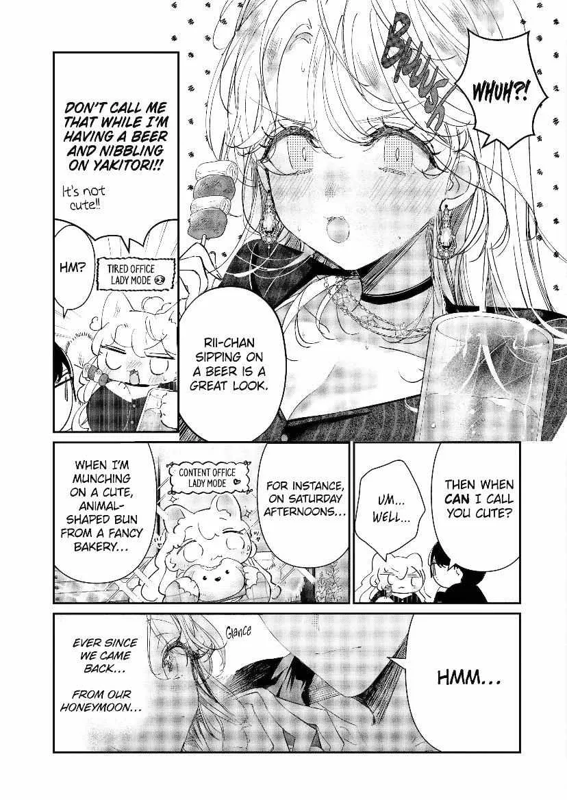 Assassin × Cinderella Chapter 11.2 page 7 - 